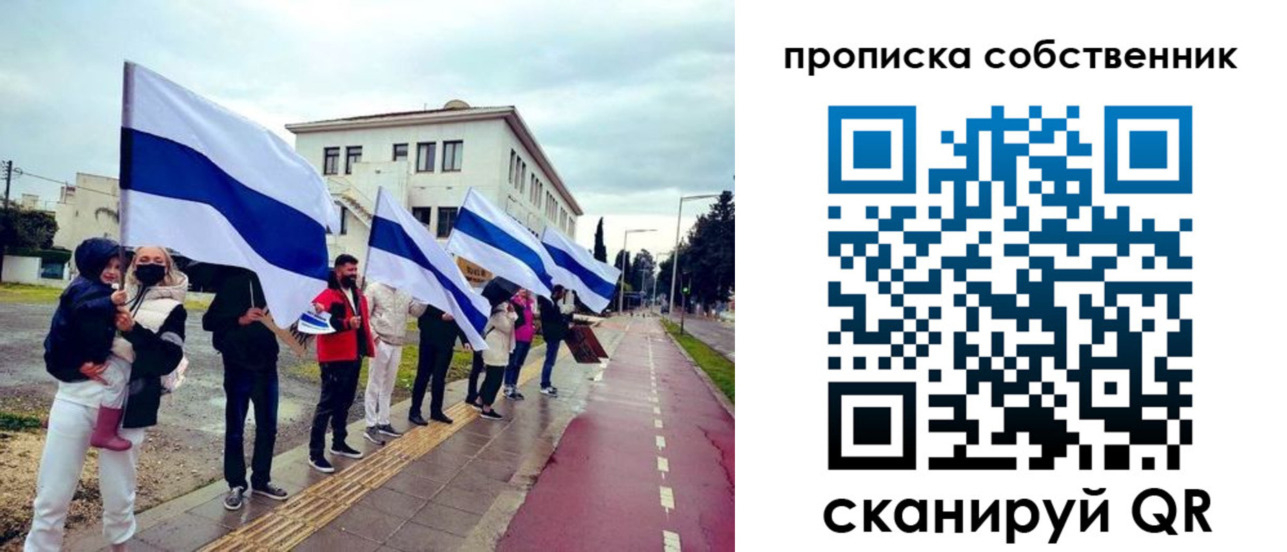 пропишу в квартире в Ясном