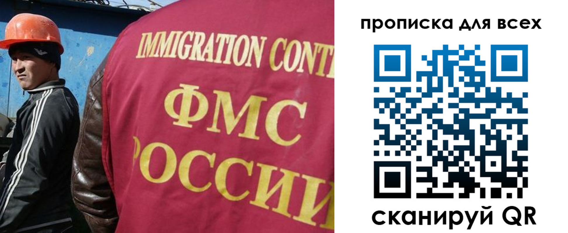 временная регистрация поиск в Ясном