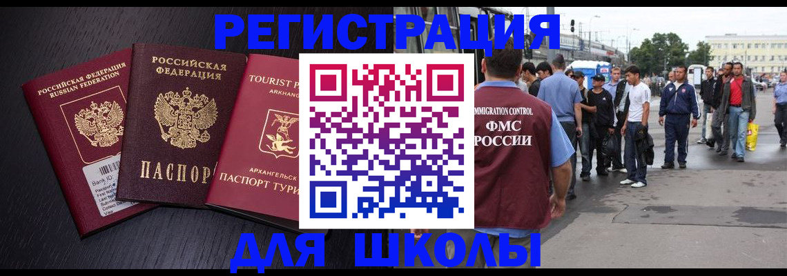 пропишу в квартире в Ясном